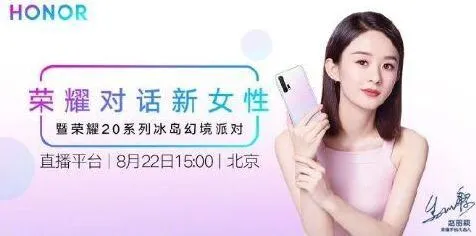 《微博》直播观看地址分享技巧教程