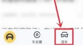 懂车帝口碑