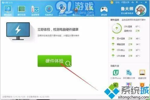笔记方法