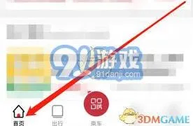 徐州地铁app绑定支付宝步骤详解