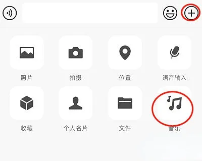 微信周杰伦的歌
