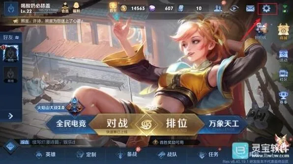 王者荣耀体验服迷雾视野完整攻略