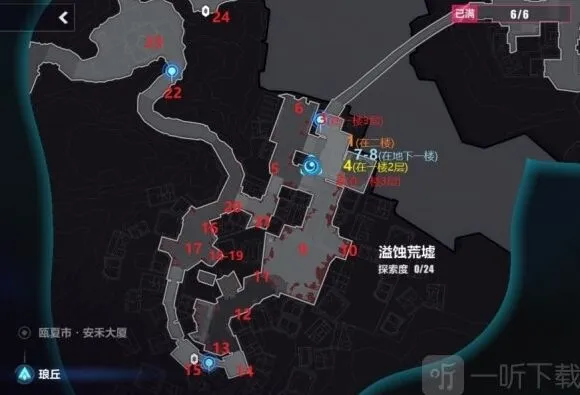《崩坏3》溢蚀荒墟宝箱具体位置