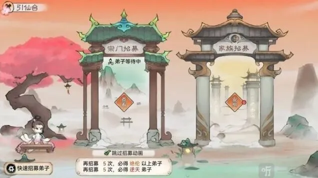 最强祖师最强灵根选择实用教程