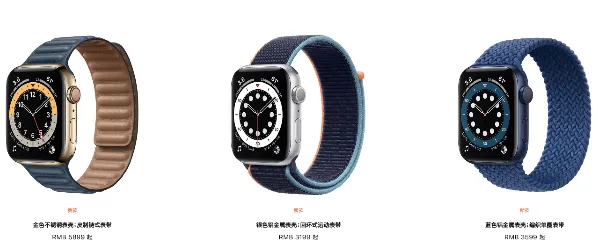 微信是多少