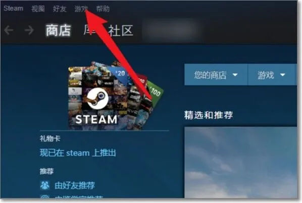 小黑盒入库