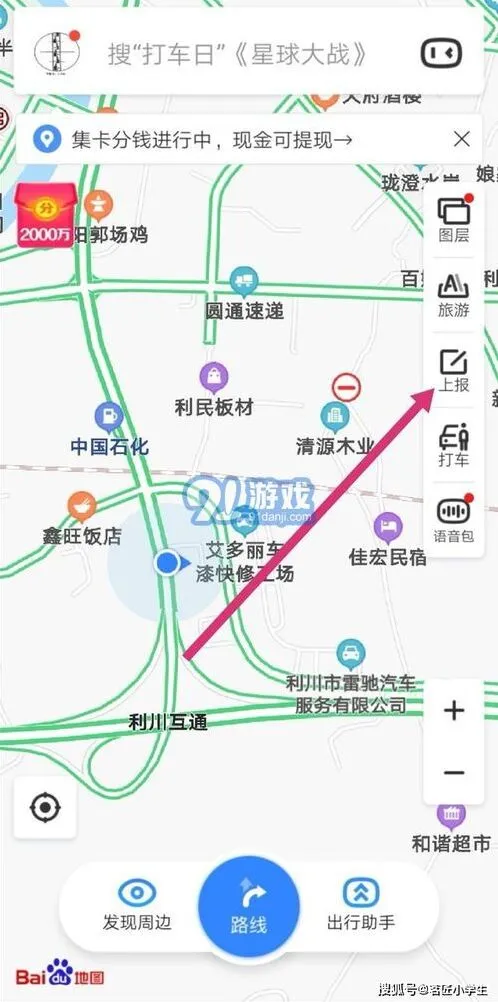 《百度》：店铺位置定位添加到地图上技巧