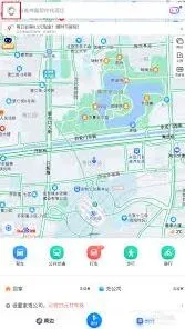 《百度地图》相册足迹关闭详细方法