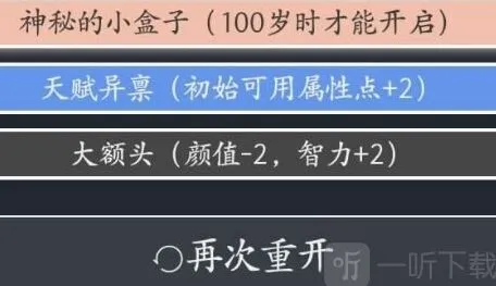 原神人生