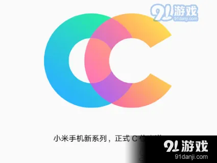 微博小米cc值不值得入手 小米cc手机配置定位分享详细教程