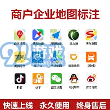 《高德地图》如何申请家人手机定位完整教程