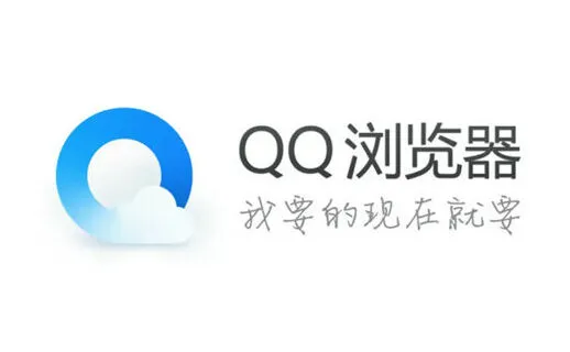 攻略：QQ浏览器网页版入口位置及电脑版入口获取