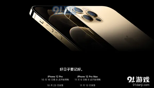 《微信》：设置桌面时钟教程
