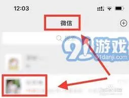 微信深入了解