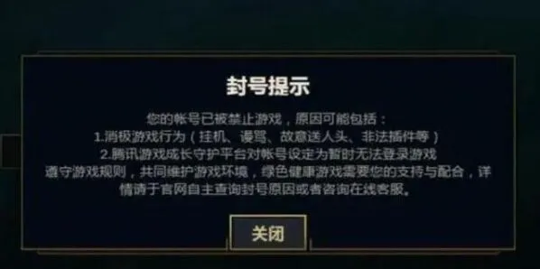 《QQ》解封答题答案大全2024方法