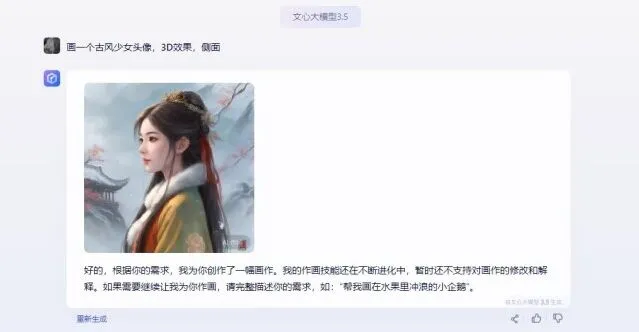 百度地址