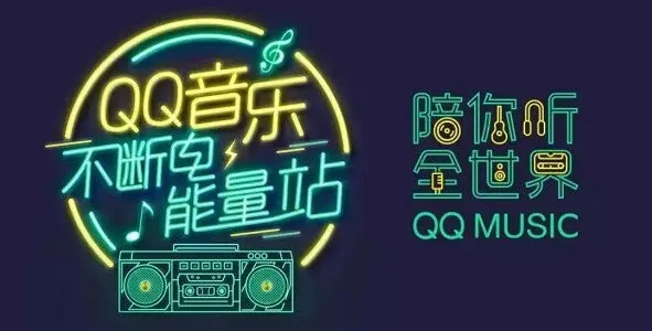 QQ音乐ai绘画在哪功能教程