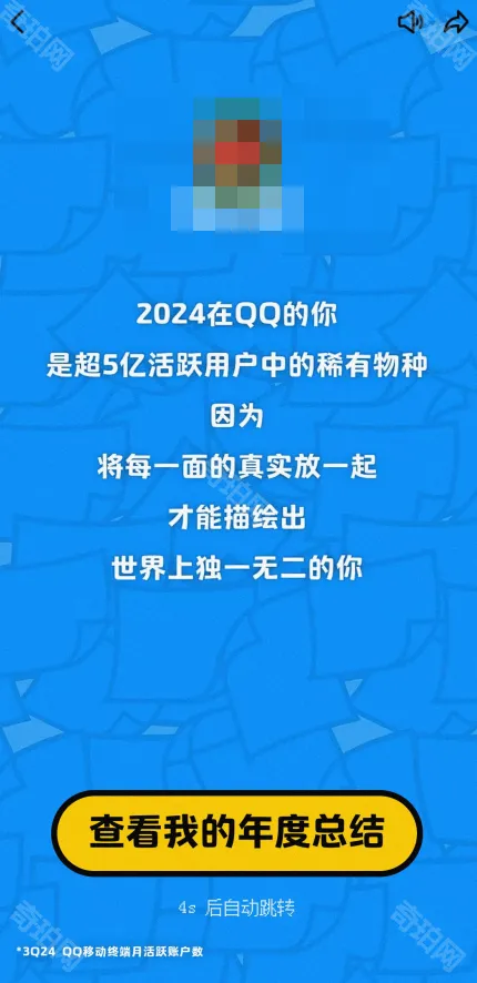QQ地址