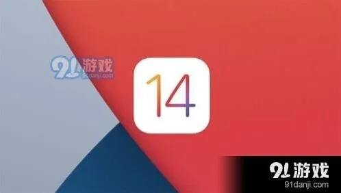 iOS 14.2正式版值得更新操作指南