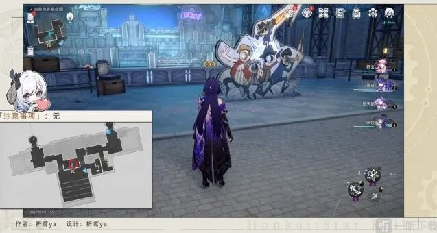 崩坏星穹铁道全家福乐园打卡达成指南