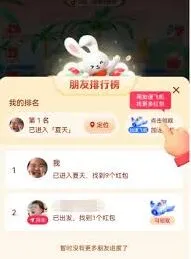 抖音赢大奖