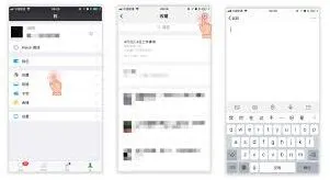 《微信》朋友圈功能概览技巧教程