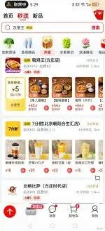 京东外卖预约服务使用详解：如何提前下单
