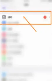 百度地图电子狗功能关闭技巧：详细操作指南