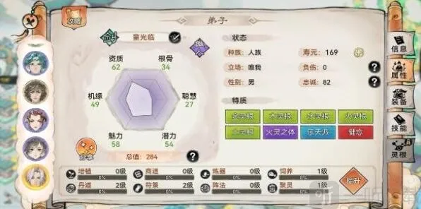 最强祖师培养方式