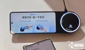《支付宝》手机碰一下支付指南