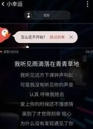 《全民K歌》删除的歌曲找回技巧