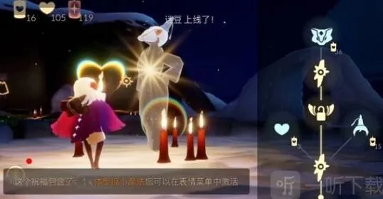 光遇黄鼠狼先祖位置与11.4复刻兑换指南