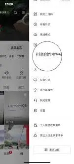 抖音屏蔽好友评论实用技巧