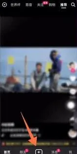 《抖音》直播放音乐方法核心步骤