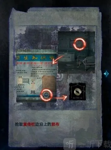 无间梦境纸嫁衣6第一章图文流程