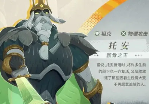 剑与远征亡灵心愿单选择详解