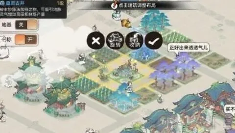 《最强祖师》快速炼器玩法指南