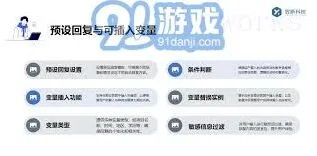 《抖音》：自动回复功能开启教程