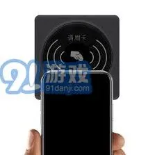 《微信》：北京手机一卡通使用操作教程