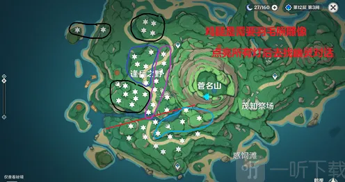 原神2.2雾里明灯成就最全指南