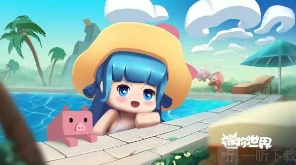 迷你世界塔莎最新皮肤激活码领取指南