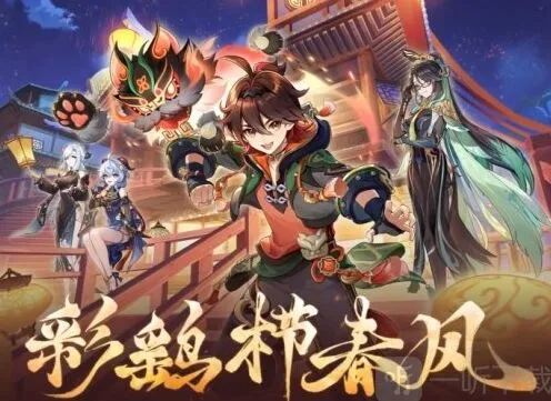 原神4.4前瞻兑换码全攻略