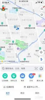 高德地图更改公司地址定位完整教程