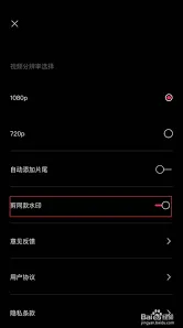 剪映水印