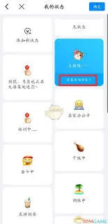 钉钉自动回复设置完整教程