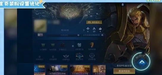 王者荣耀 S42赛季开启时间实用指南