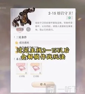 恋与深空体力深入分析
