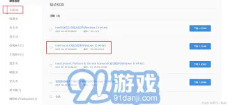 《笔记》：驱动损坏解决方案与修复步骤
