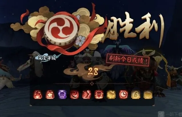 阴阳师妖行试炼白狼第一天阵容完整攻略