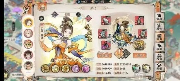 《最强祖师》云瑶培养全介绍